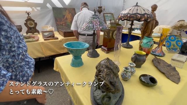 南フランス蚤の市｜アンティーク食器やグラス、アクセサリー 家具｜暮らしの道具｜ブロカント| トゥールーズ｜Flea Market