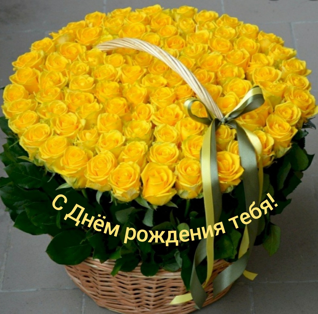 С Днём рождения тебя! смотреть онлайн