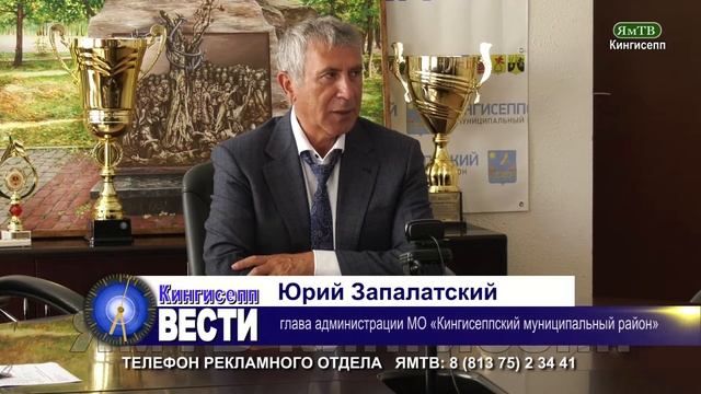 Подготовка к отопительному сезону 2020 смотреть онлайн