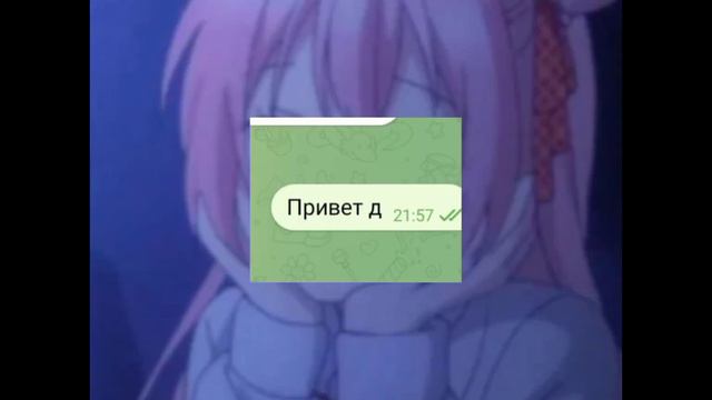 ✨зашёл в телеграм в анонимный чат и проверил что там делают люди✨ смотреть онлайн