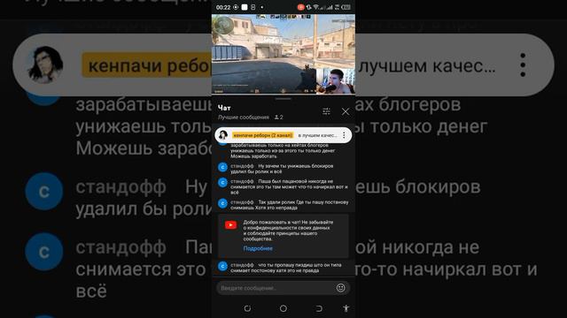 он типа говорит што паша пэл снимает постонова смотреть онлайн
