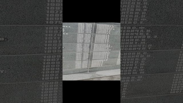 Мемориал в Пивоварихе, Иркутский район. смотреть онлайн
