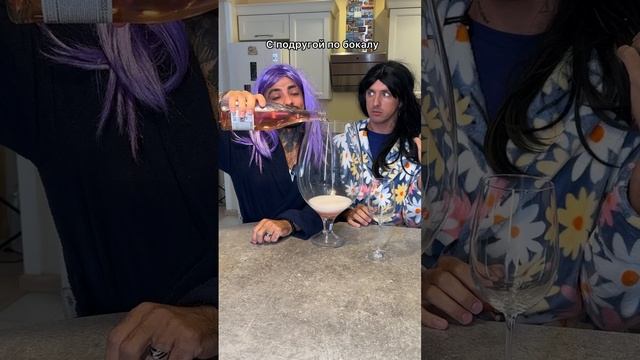 С подругой по бокалу смотреть онлайн