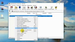 Программа мониторинга LastActivityView. История работы на компьютере