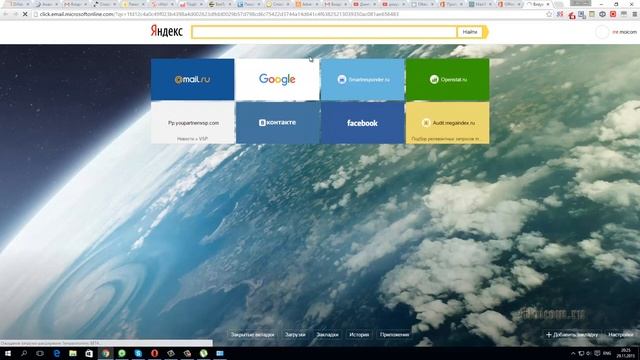 Microsoft Office 365   бесплатная лицензия на год