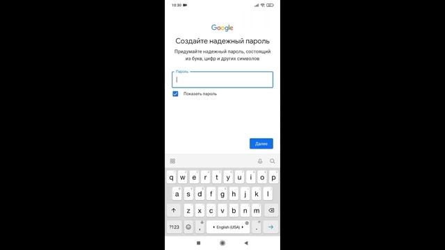 Как создать новый аккаунт гугл на андроиде без номера телефона