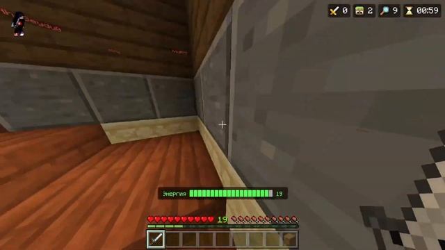 Майнкрафт Bedrock, прятки в блоках смотреть онлайн