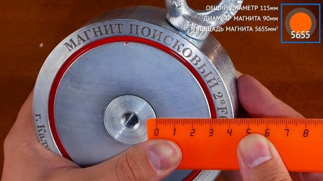 Поисковый магнит Редмаг F600x2 - полный видеообзор смотреть онлайн