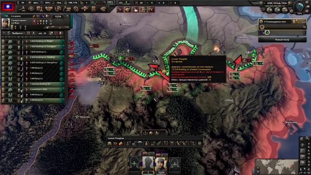 КОМПАРТИЯ КИТАЙ ПОБЕДИТ! УДАР! - ЛЕВЫЙ ГОМИНЬДАНЬ ВЕДЁТ КИТАЙ К КОММУНИЗМУ В KAISERREDUX(1) смотреть онлайн