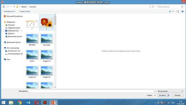 Кыргызча Microsoft Power Point менен иштоо смотреть онлайн