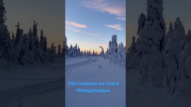 Кандалакша. Снегоходы. Обстановка по снегу смотреть онлайн