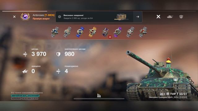 🇨🇿🇸🇰 TVP T 50/51 Типу не ТОКСИЧНИЙ! Огляд українською | WoT Blitz смотреть онлайн