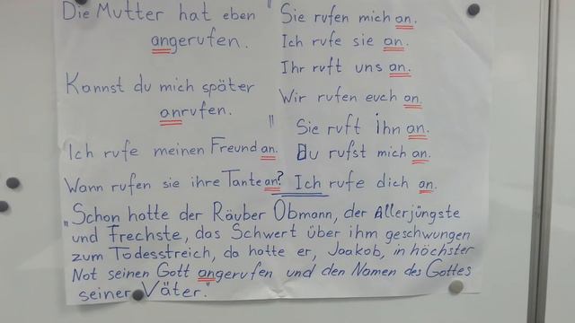Управление глаголов с носителем немецкого языка. смотреть онлайн