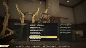 От НОВИЧКА до ТОПА. СИЛОВАЯ БРОНЯ + ЭНЕРГООРУЖИЕ ►FALLOUT 76