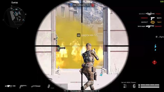 Warface смотреть онлайн