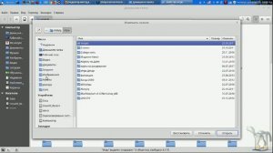 Linux для начинающих ч2 -создание папок и ярлыков