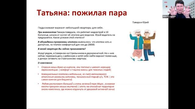 GMK Онлайн курс Вебинар 4 Курс на конверсию 16 ноября 2022 смотреть онлайн