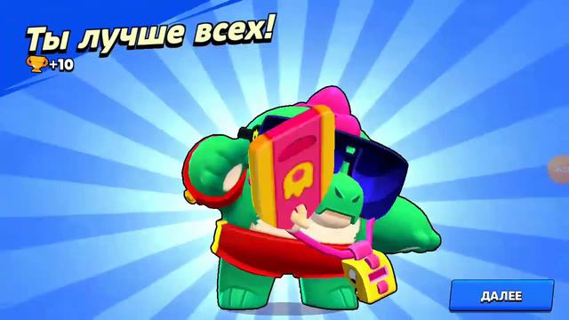 купил бравл пасс 😍 смотреть онлайн