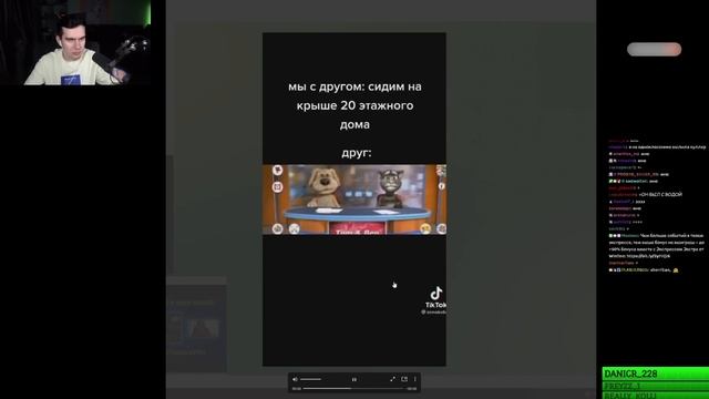 БРАТИШКИН СМОТРИТ ВЕБМЫ ТГ (9 ЧАСТЬ) смотреть онлайн
