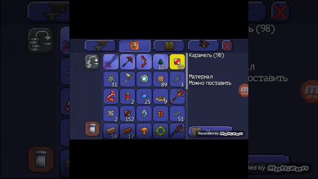 Небоскрёб (Terraria)#5 смотреть онлайн