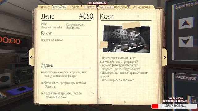 Phasmophobia Очень Страшный Стрим 5 смотреть онлайн