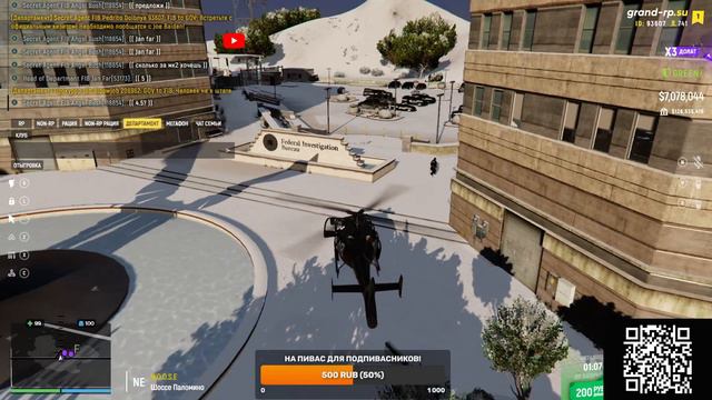 Grand RolePlay | Server 1 | Pedrito Dolbnya | FIB | Я тут стоял, че пристали? | смотреть онлайн