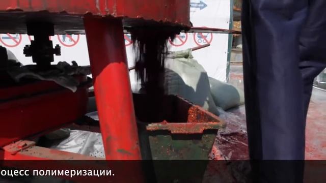 Как производится укладка резиновой крошки