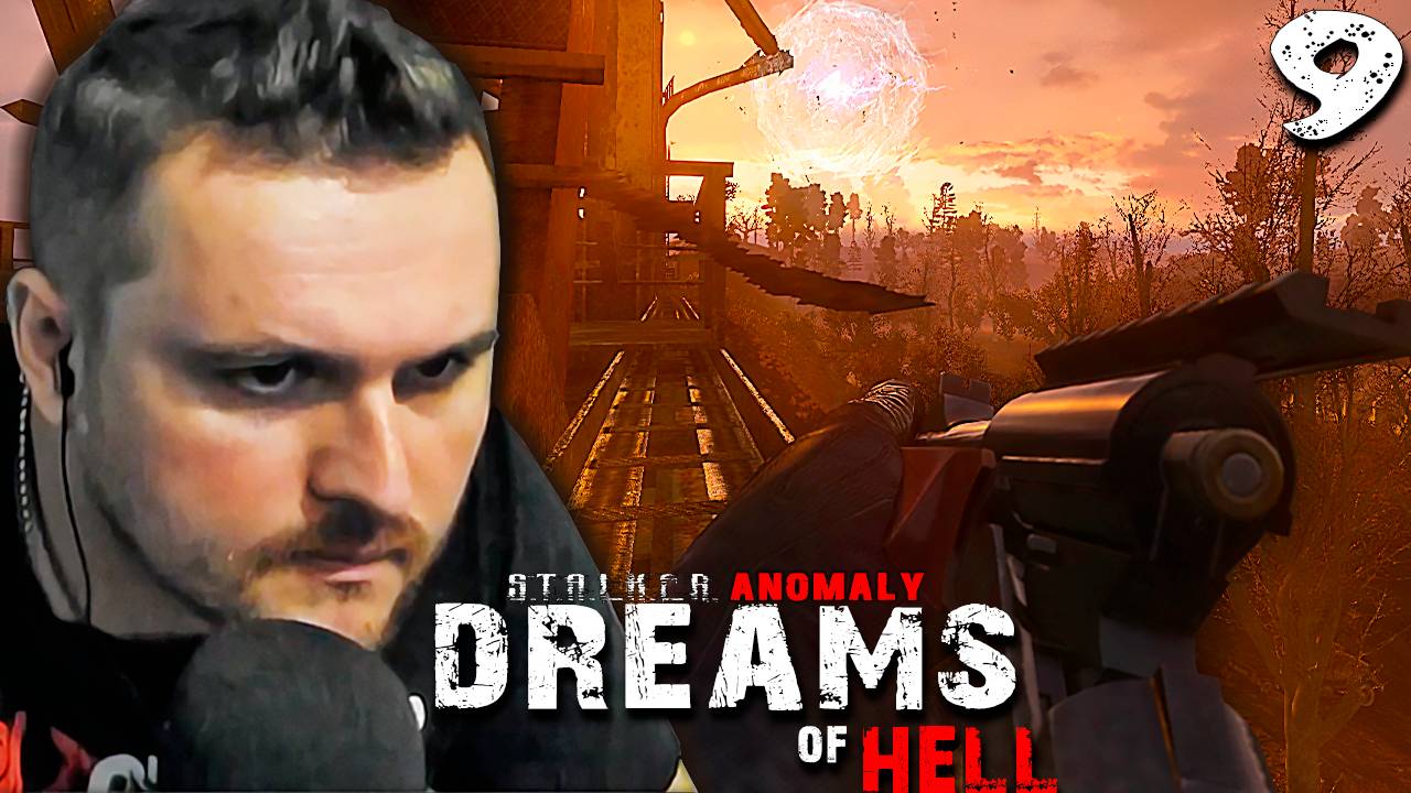 ПУТНИК АТАКУЕТ (9) ► S.T.A.L.K.E.R. Anomaly ➜ Dreams Of Hell