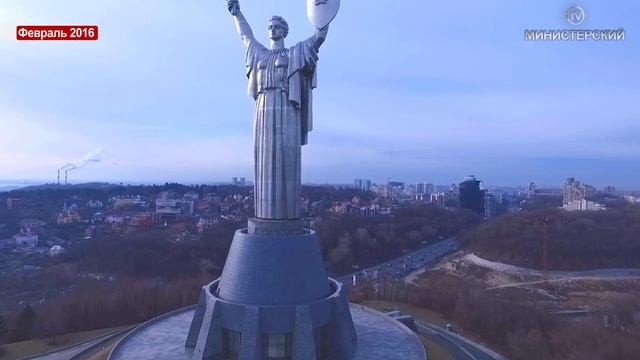 Наш Киев. Монумент-скульптура «Родина-мать» смотреть онлайн