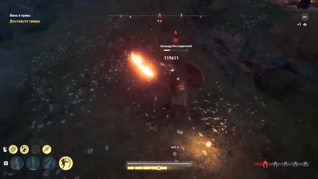 livestream - Assassin's Creed Odyssey - часть 146 Вина и травы. смотреть онлайн