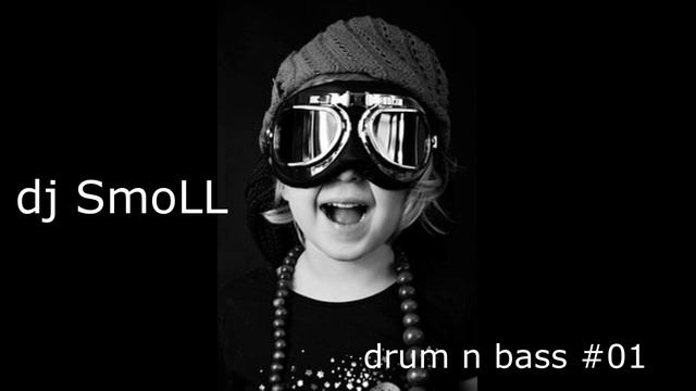 drum n bass #01 смотреть онлайн