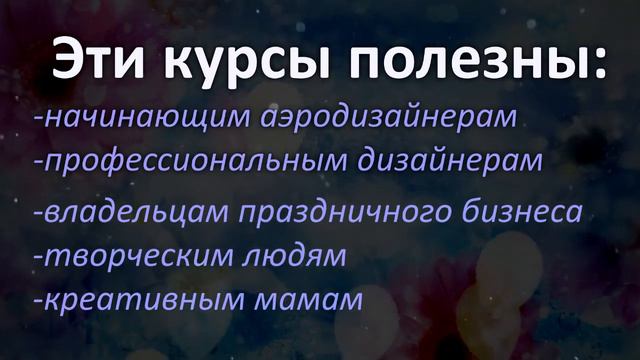 Ролик про уроки Алены Погодиной смотреть онлайн