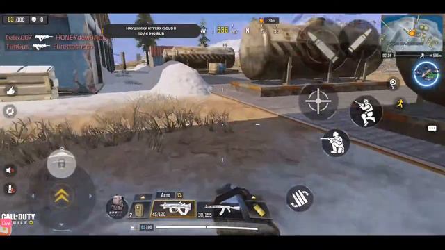 STREAM CALL OF DUTY:Mobile 7 Сезон