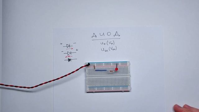 Диод - перекрывает ток в обратном направлении смотреть онлайн