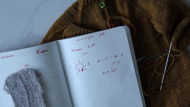 Конструкция детского комбинезона смотреть онлайн