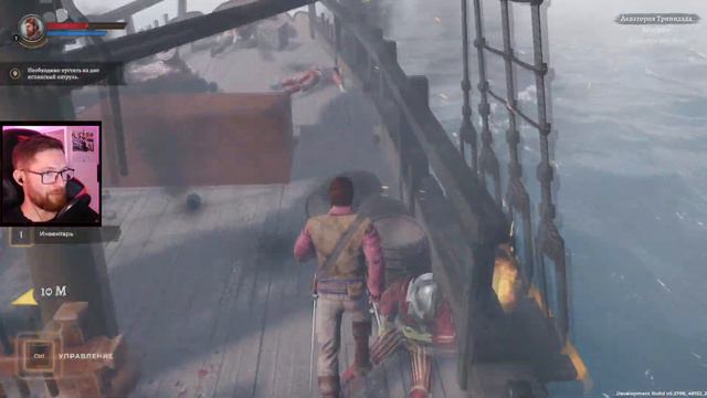 Новые Корсары 2024 (РЕЛИЗ) - Corsairs Legacy #1