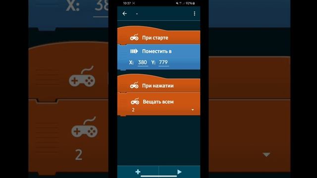 Самый простой способ сделать калькулятор в pocket code смотреть онлайн