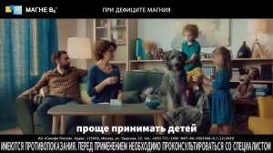 Реклама "Магне В6-Собака": Декорации в Кантри Парке под съемки кино и рекламы - квартира, больница