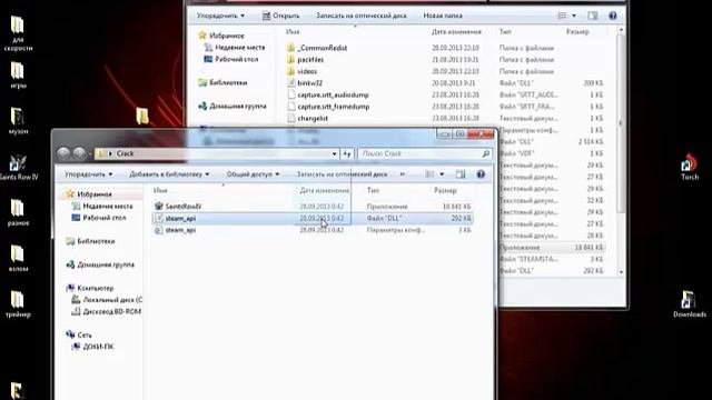 saints row 4 вылетает не сохроняет лагает смотреть онлайн