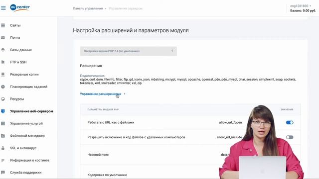 Как работать с языком программирования PHP смотреть онлайн