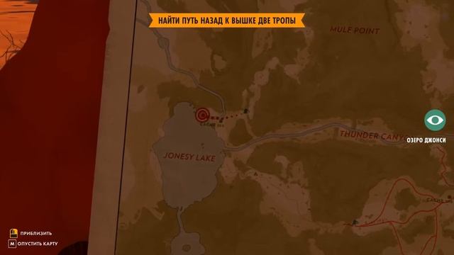 Достижения Firewatch - Черепашья любовь смотреть онлайн