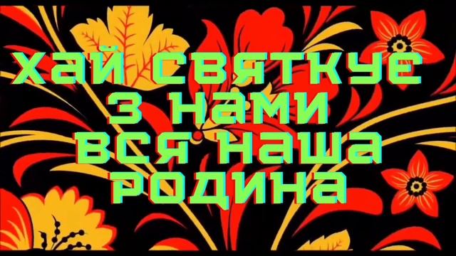 Радуйся, Земле! // Добрий вечір тобі ♫ Церква «Ранкова Зірка» смотреть онлайн
