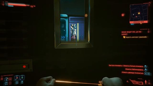 ЗАКАЗ ВИДИТ ОКО, ДА ЗУБ НЕЙМЕТ► CYBERPUNK 2077 смотреть онлайн
