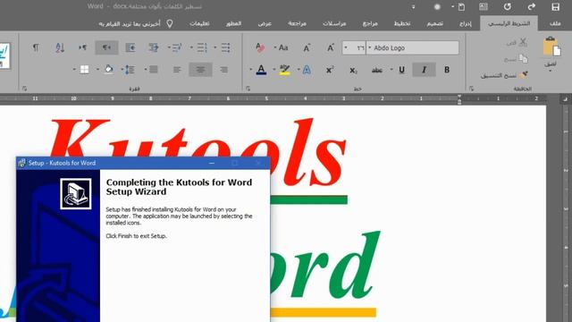 Kutools for word ادوات الكوتولز الرهيبة في الوورد تختصر الوقت والجهد смотреть онлайн
