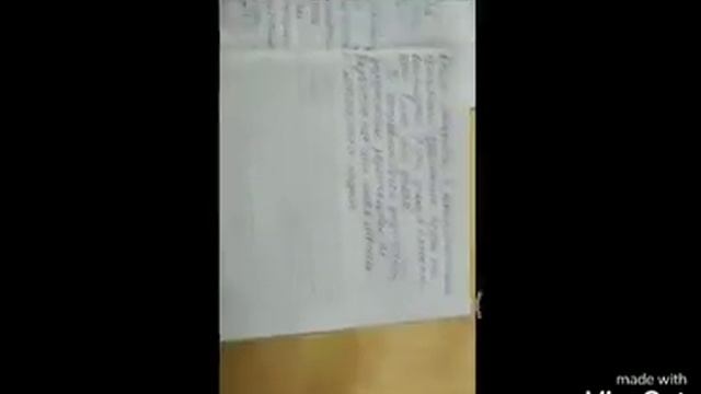 "Дистанционное обучение в МСКПР" смотреть онлайн