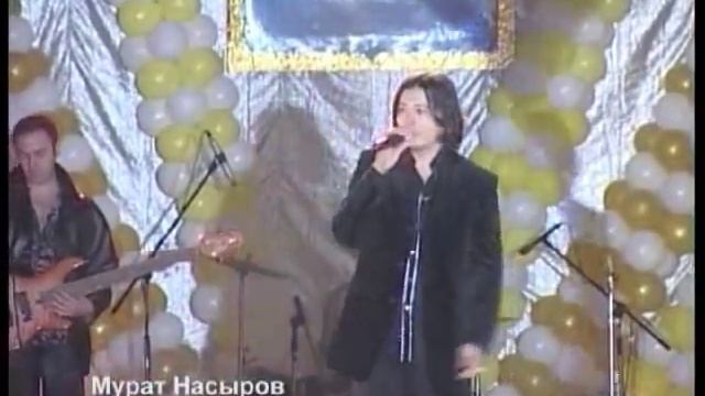 Импульс-Live №3. Мурат Насыров. День города 2003 г. смотреть онлайн