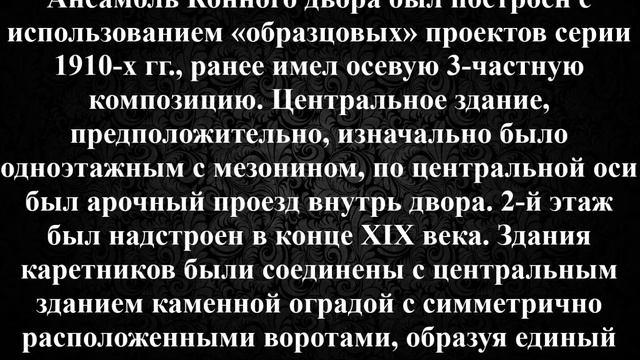 Карабиха - музей-усадьба Н.А. Некрасова - виртуальная экскурсия смотреть онлайн