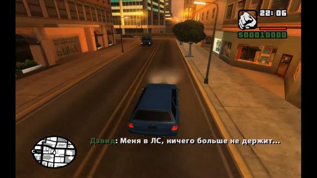 Тёмная сторона Лос Сантоса (Часть 5) - Ненавижу вылеты! [DYOM 8.1] [FPS] смотреть онлайн