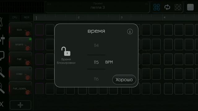 Как делать музыку в Bandpass | Создаём музыку в Bandpass смотреть онлайн