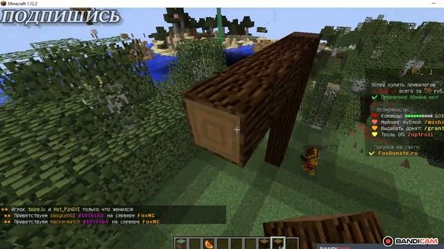ИГРАЮ НА СЕРВЕРЕ FOX-minecraft смотреть онлайн